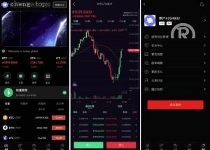 独家特别推荐_多語開源<精品源码>交易所 锁仓挖矿 币币交易 秒合约 新UI<精品源码>交易所源码 前端uniapp_商业精品