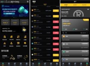 独家特别推荐_最新UI多語開源 <精品源码>交易所 锁仓挖矿 秒合约 永续合约 前端uniapp <精品源码>源码_商业精品