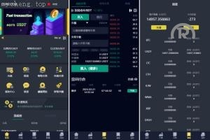 独家特别推荐_多語開源微交易 秒合约时间盘 2025年新款UI交易所系统 币币合约期权交易源码 <精品源码>源码 微盘_商业精品