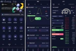 独家特别推荐_新UI多語開源 <精品源码>交易所系统 合约 借贷质押申购 秒合约 期权交易 DAPP登陆 <精品源码>源码_商业精品