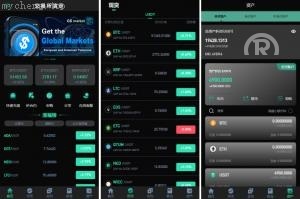 独家特别推荐_2025年新款多語開源交易所 新UI<精品源码>交易所系统 锁仓挖矿 永续合约 秒合约 <精品源码>源码 前端uniapp_商业精品