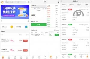 独家特别推荐_多語開源微交易 美股配资源码 2025年新款UI<精品源码>股票系统微盘平仓买入卖出 <精品源码>源码 UniApp_商业精品