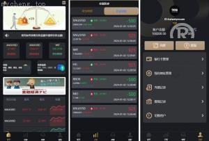 独家特别推荐_多語開源<精品源码>微盘系统 <精品源码>多語開源微交易 外汇期货微交易 时间盘系统 UI PHP_商业精品
