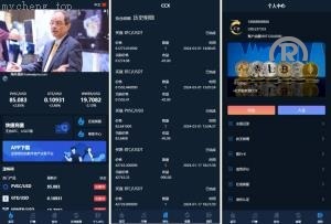独家特别推荐_多語開源<精品源码>微交易 2025年新款<精品源码>微盘系统 多語開源微交易 虚拟币秒合约 前端uniapp_商业精品