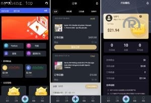 独家特别推荐_全新UI多語開源刷单抢单系统 <精品源码>商城刷单 抢单刷单源码 订单自动匹配系统 uniapp thinkphp_商业精品