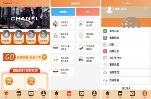 独家特别推荐_多語開源 最新UI伪商城cp游戏 uniapp伪商城刷单系统 订单自动匹配系统 代理后台 带预设_商业精品