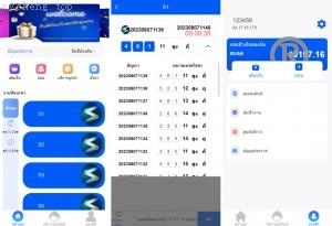独家特别推荐_2025年新款<精品源码>游戏泰国彩票 竞猜下注游戏 控制开奖 泰国游戏彩票 快三游戏 uniapp thinkphp_商业精品