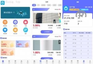 独家特别推荐_多語開源<精品源码>理财系统 <精品源码>多語開源投资理财 理财投资众筹系统 前端vue 后端php_商业精品