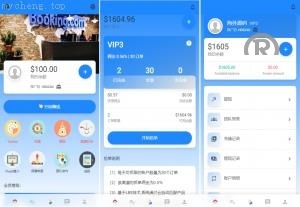 独家特别推荐_全新多語開源 <精品源码>刷单抢单系统 在线派单连单 打针系统 叠加组 UI_商业精品