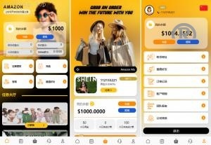 独家特别推荐_多語開源<精品源码>抢单刷单 2025年新款UI亚马逊抢单刷单系统 叠加组 vue php_商业精品