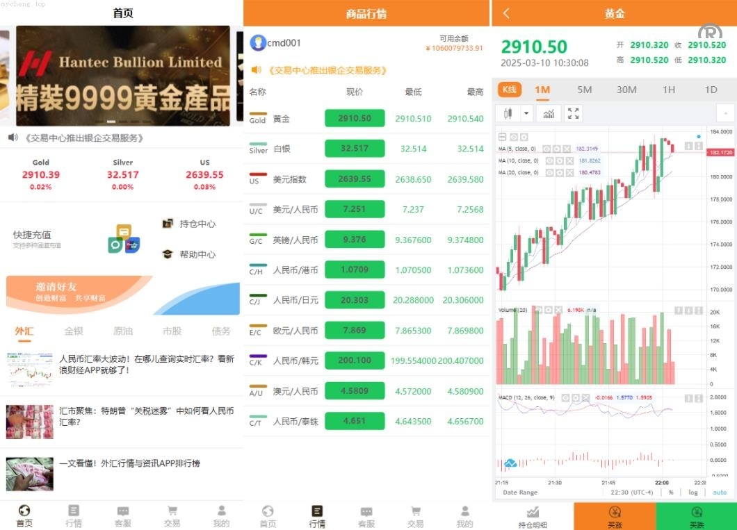 独家特别推荐_<精品源码>交易所 多語開源 <精品源码>微盘 微交易 虚拟币 秒合约 手机版 电脑版 时间盘 完美运营_商业精品