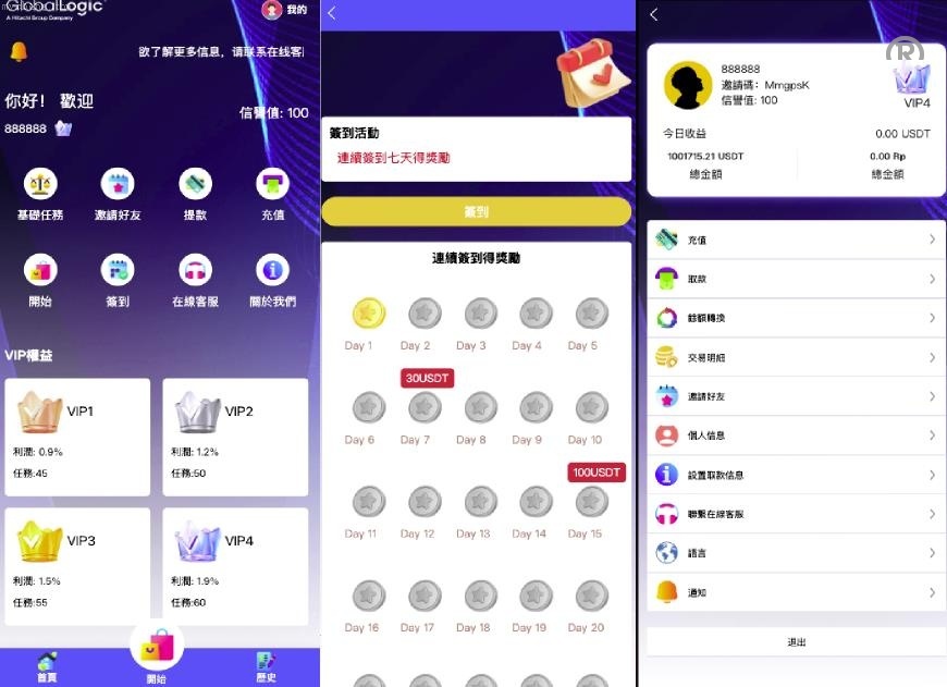 独家特别推荐_【<精品源码>多語開源app优化系统平台】最新UI定制多語開源<精品源码>刷单/app优化系统/抢单系统/订单自动匹配系统/连单卡单/<精品源码>源码_商业精品