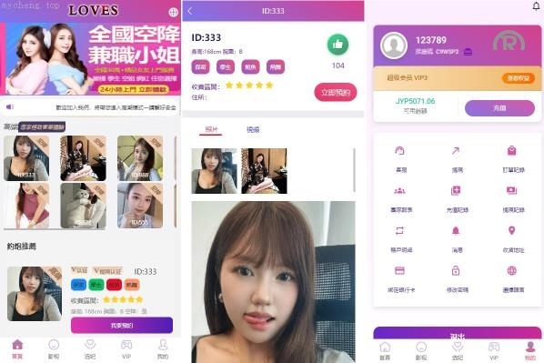 独家特别推荐_【<精品源码>空降刷单任务系统】空降约炮同城刷单任务源码/刷单任务系统/多語開源/全开源_商业精品