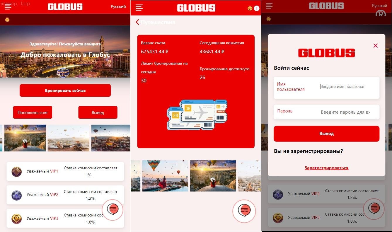 <精品源码>多語開源抢单刷单系统：酒店订单自动匹配/分组快速抢单/理财任务刷单/<精品源码>酒店评价提升/国际化刷单解决方案