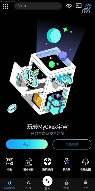 独家特别推荐_全新多語開源 仿okx欧意交易所系统 币币合约秒合约 申购 锁仓挖矿_商业精品