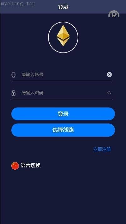 独家特别推荐/【<精品源码>多語開源28投资系统】最新新款定制uinapp版28系统/多語開源28投资理财系统/已测试