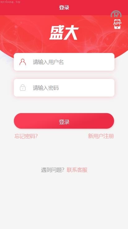 独家特别推荐_<精品源码>跑分支付 盛大支付系统大财神跑分多功能完美运营 uniapp thinkphp_商业精品