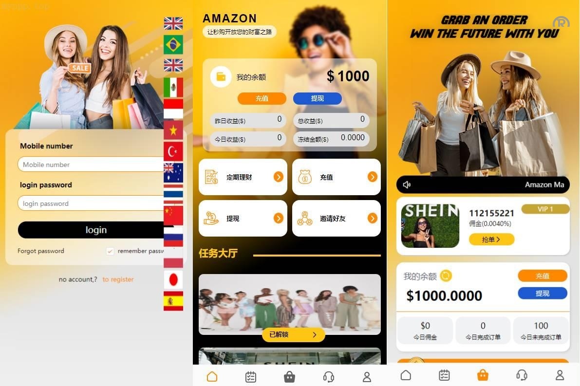 2025年新款多語開源UI亚马逊刷单系统/<精品源码>抢单服务/组合叠加