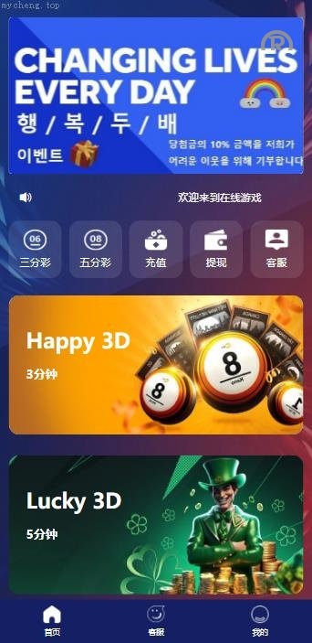 独家特别推荐_<精品源码>快三游戏彩票 全新UI 快三游戏 竞猜下注游戏 韩国游戏 控制开奖 独家开发_商业精品