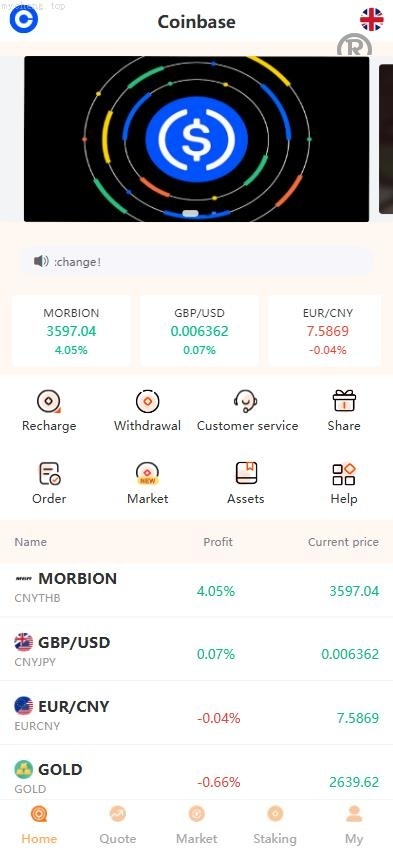 独家特别推荐_多語開源外汇 黄金 期货 虚拟币 矿机 微盘系统 <精品源码>多語開源微交易 外汇期货微交易 时间盘系统 UI PHP_商业精品