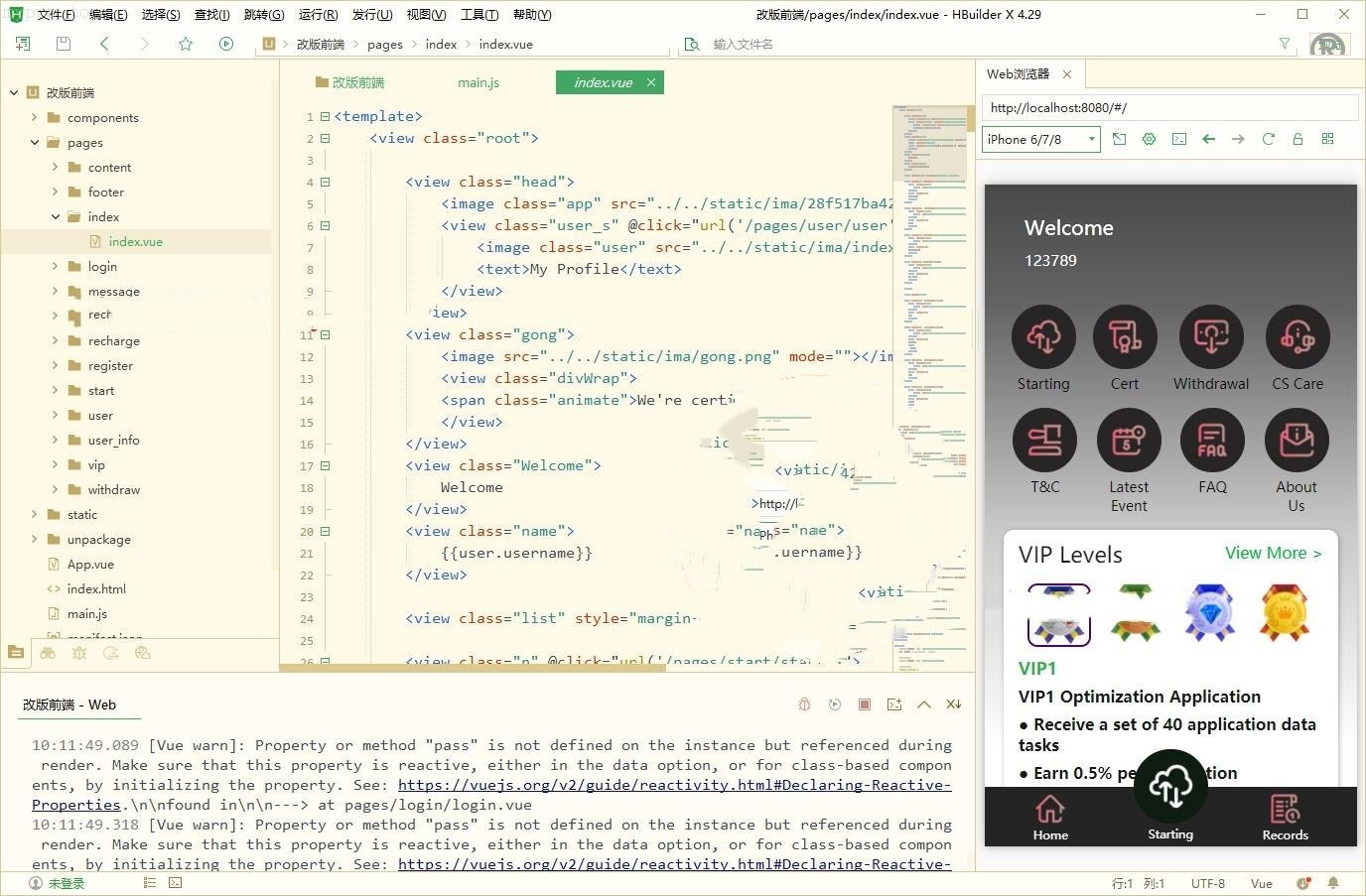 （推荐）<精品源码>接单刷单体系/模式分组派单/前端采用uniapp/订单英文显示