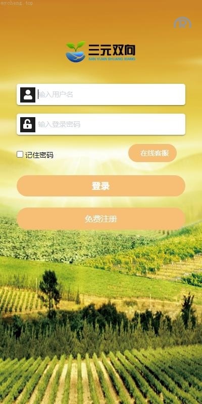 独家特别推荐_彩票投资理财系统 彩票播种系统 助农投资下注平台 预设开奖功能_商业精品