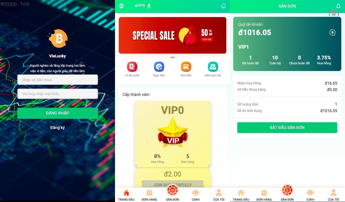 越南抢单刷单系统/<精品源码>刷单代码/订单自动配对系统源码