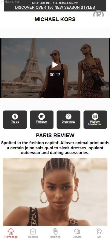 独家特别推荐_2025年新款奢侈品刷单 多語開源 商城刷单 <精品源码>商城 奢侈品抢单 策略组 打针 独家定制UI_商业精品