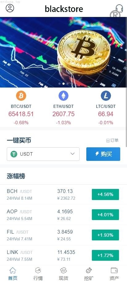 独家特别推荐_多語開源 <精品源码>运营版 交易所系统 全币K线控制 挖矿兑换 U本位_商业精品