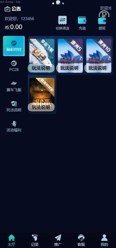 独家特别推荐_多語開源彩票系统/时时彩/幸运飞艇/极速赛车/加拿大28_商业精品