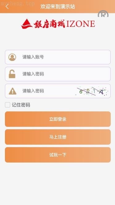 独家特别推荐/【最新UI伪商城cp游戏】uniapp伪商城刷单系统/订单自动匹配系统/带预设/代理后台/已测试