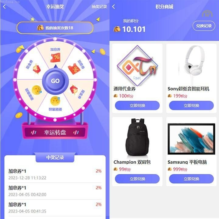 独家特别推荐_多語開源众筹投资理财系统/灵活修改产品/幸运抽奖/余额宝/积分兑换_商业精品