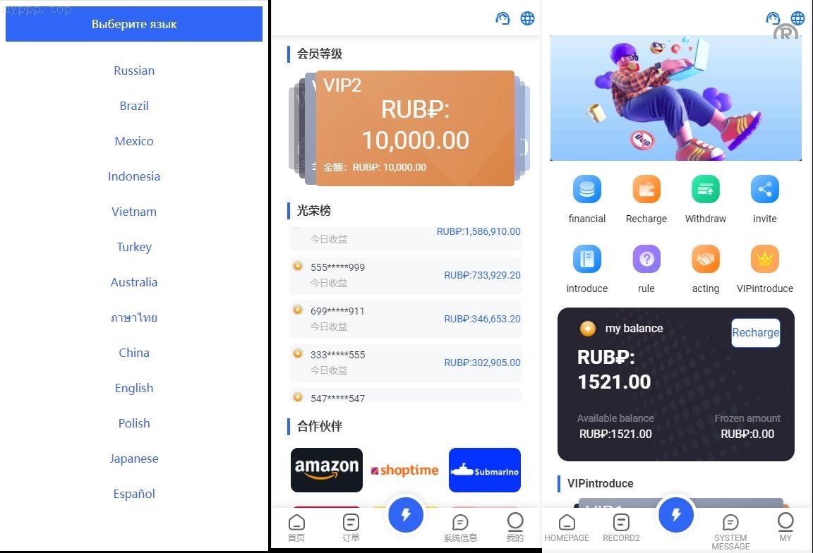 <精品源码>新款定制抢单刷单系统/订单智能匹配系统/组合叠加/入职信息生成