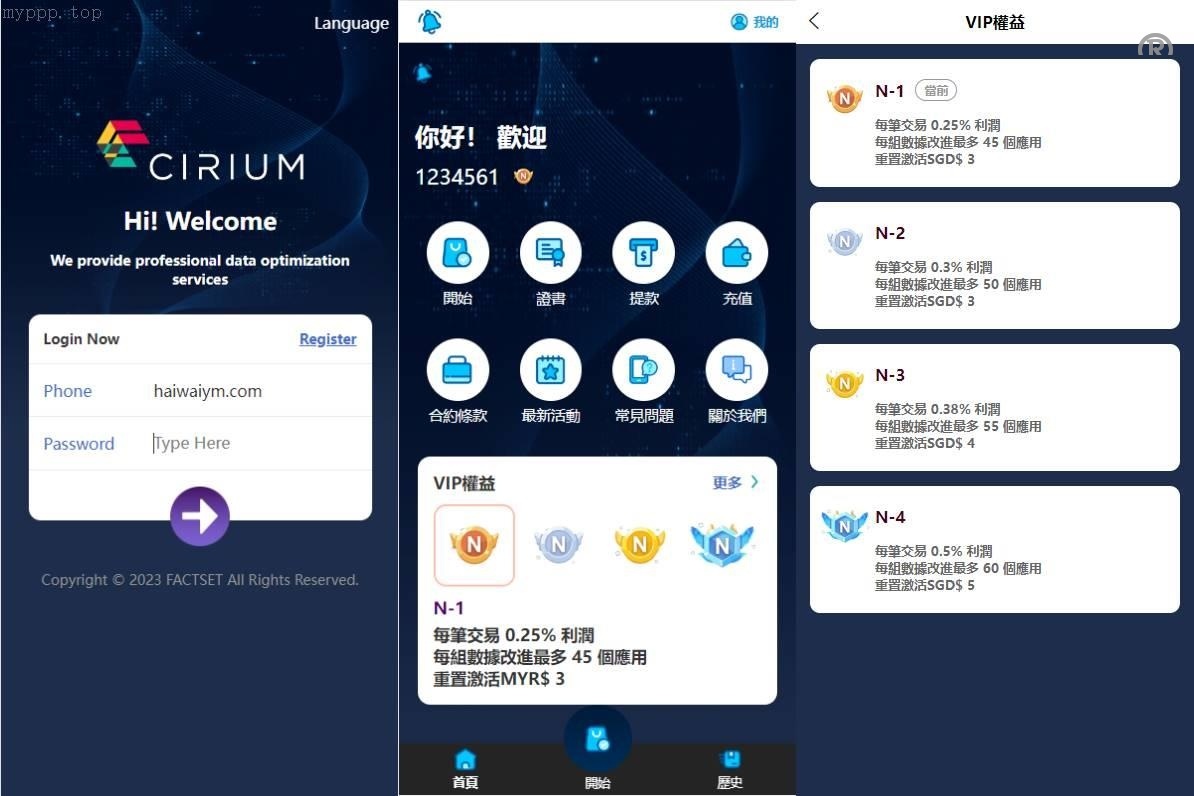 全新软件：游戏抢单刷单系统/<精品源码>刷单源码/订单智能匹配