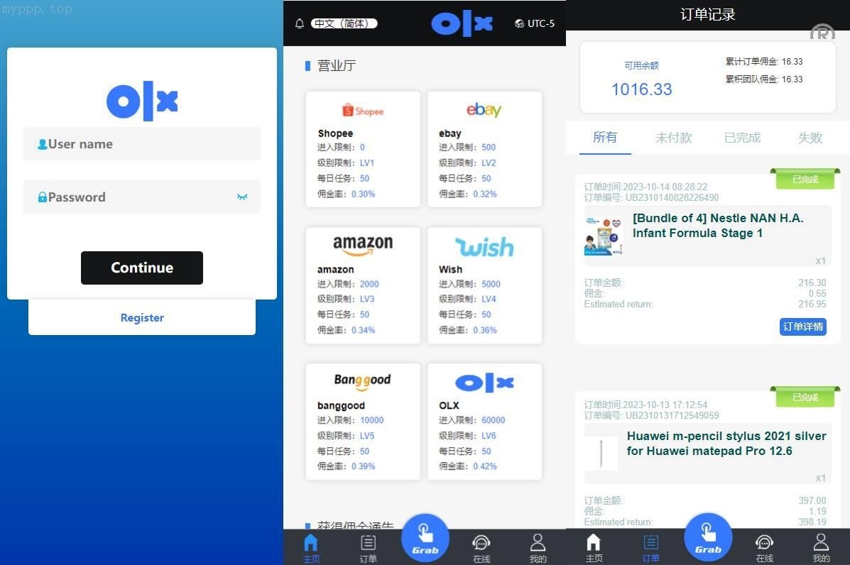 <精品源码>抢单刷单系统/多語開源派单平台/订单智能匹配