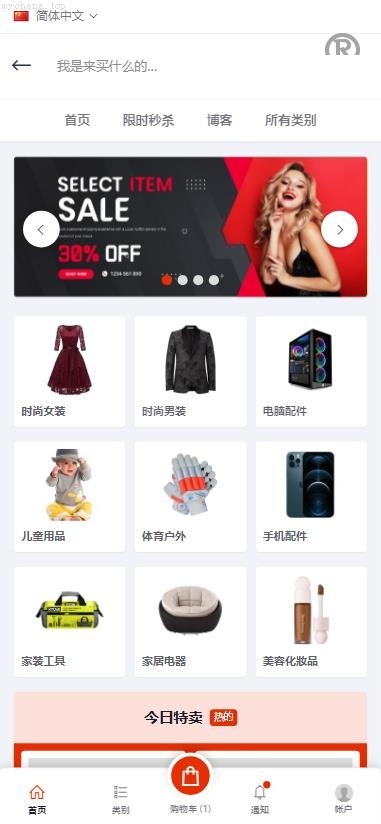 独家特别推荐_抢单商城 <精品源码>多語開源 商城抢单系统 订单自动匹配系统 <精品源码>源码 定制UI PHP_商业精品