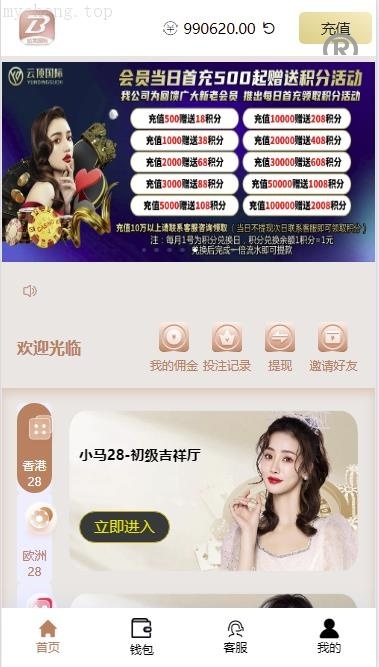 独家特别推荐/【<精品源码>多語開源28系统】<精品源码>cp系统/时时彩游戏/28游戏/预设开奖/28竞猜源码/批量预设开奖/<精品源码>源码/已测试