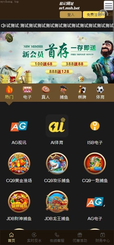 独家特别推荐_全新UI美盛娱乐源码 多語開源 前后端重构 完整风险控制 竞猜下注游戏 <精品源码>搭建部署源码 <精品源码>游戏 電子游戲_商业精品