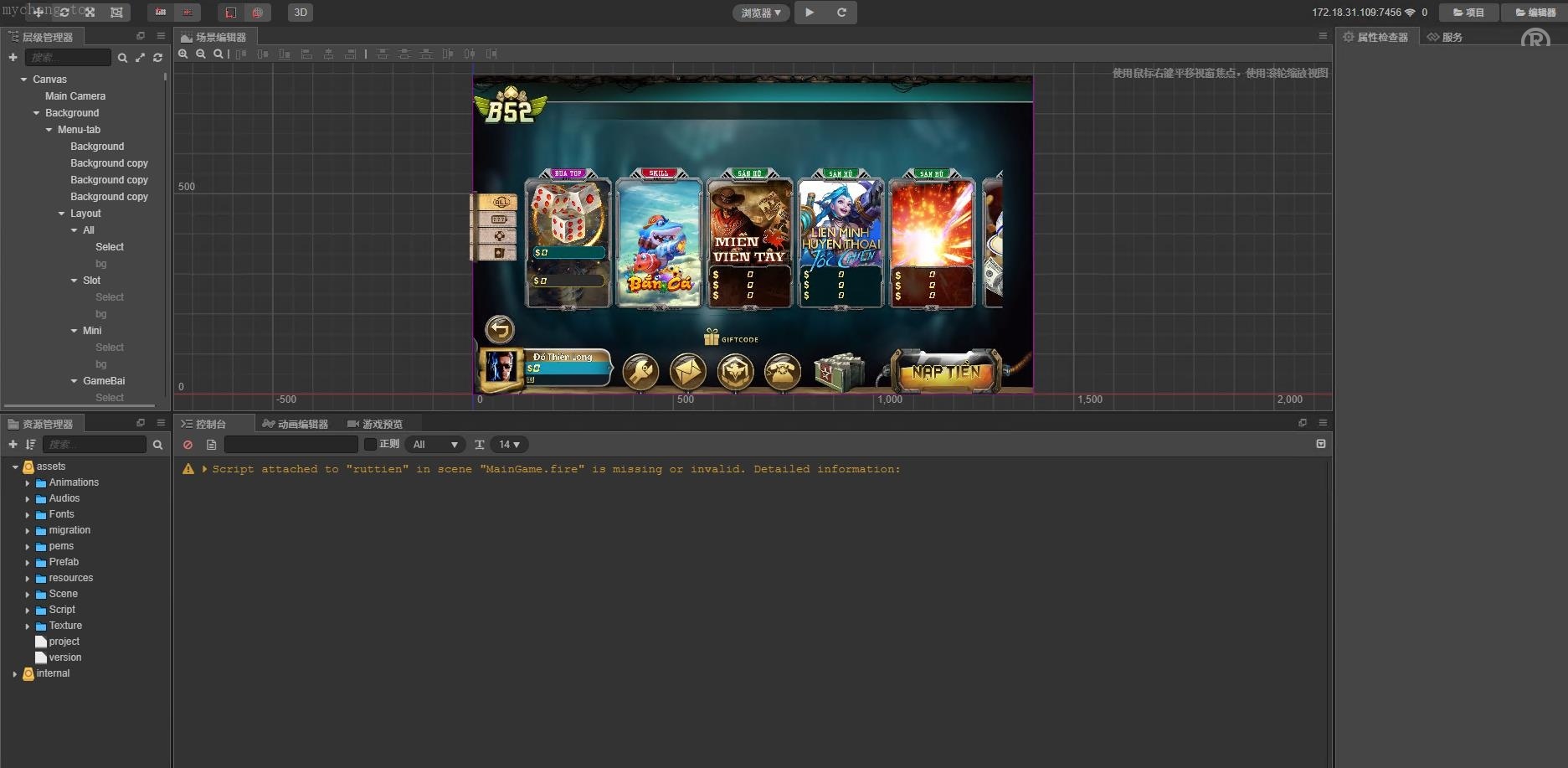 独家特别推荐/【<精品源码>电玩游戏】Cocos纯源码越南语电玩拉霸捕鱼游戏3套UI/带控制/视频教程/已测试