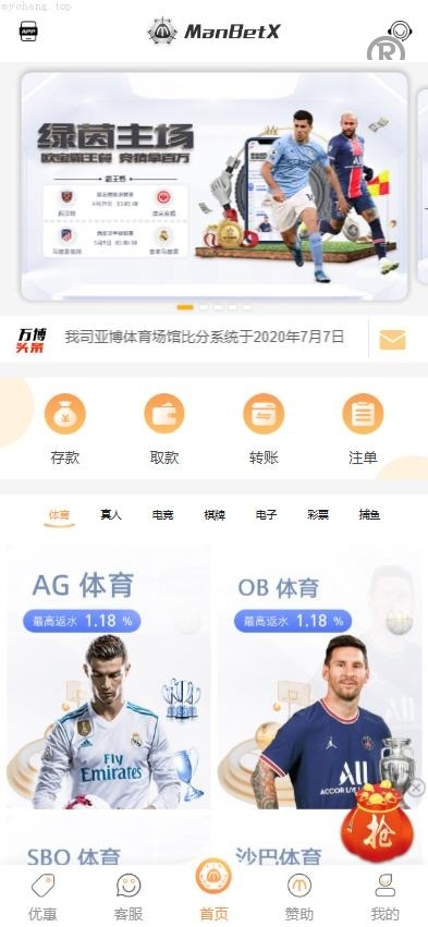 独家特别推荐_全新UI美盛娱乐<精品源码>游戏源码 多語開源 前后端重构 完整风险控制 竞猜下注游戏 <精品源码>搭建部署源码 <精品源码>游戏 電子游戲_商业精品