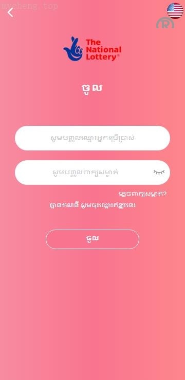 独家特别推荐/【<精品源码>游戏柬埔寨彩票】全新ui/快三游戏/竞猜下注游戏/柬埔寨游戏/控制开奖/已测试