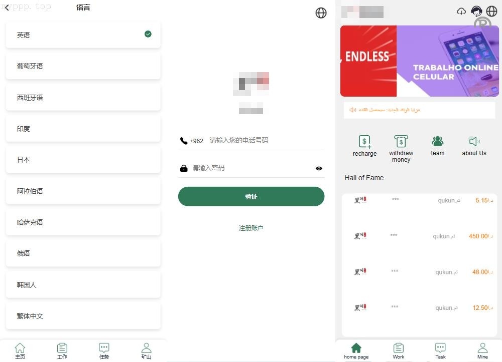 刷单系统源码：多語開源支持/分组抢单/复杂模式/UniApp前端开发