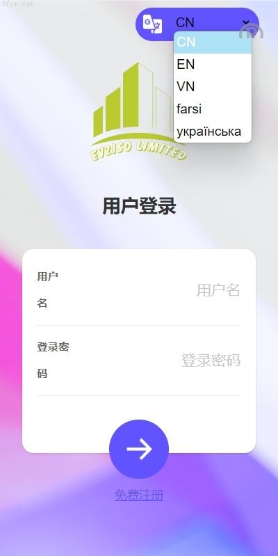 <精品源码>ui_多語開源商城回收系统/订单自定义价格回收/<精品源码>商城订单回收商城源码开源_开源