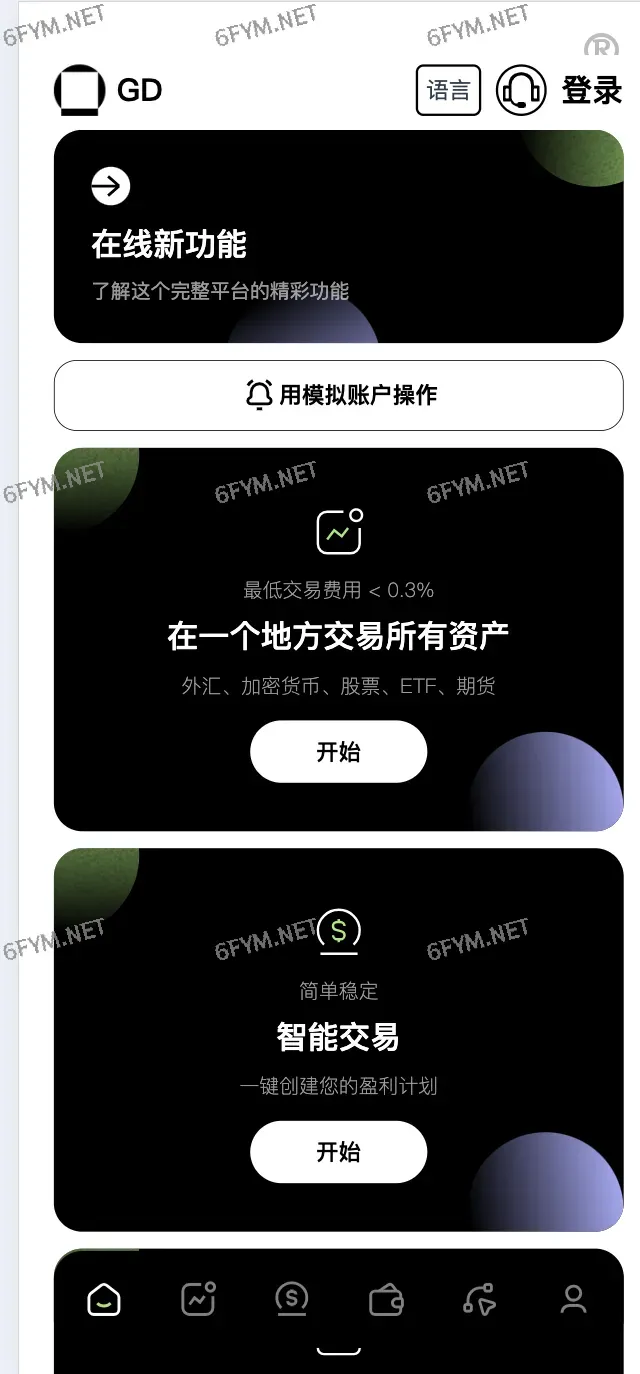 开源源码10国语言】交易所_借贷_贵金属交易_美股股票_期货_黄金_合约_智能交易__k线需要付费开源_开源- 老陆源码网