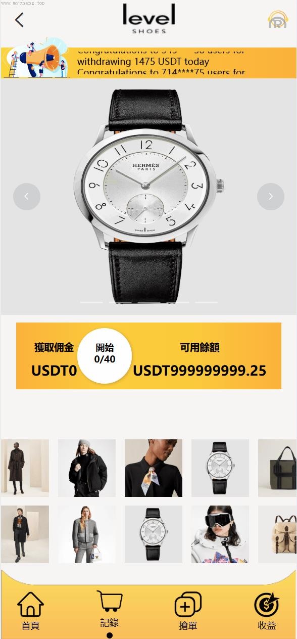 商城刷单源码抢单商城_全新二开_多語開源商城抢单源码前端vue_后端php