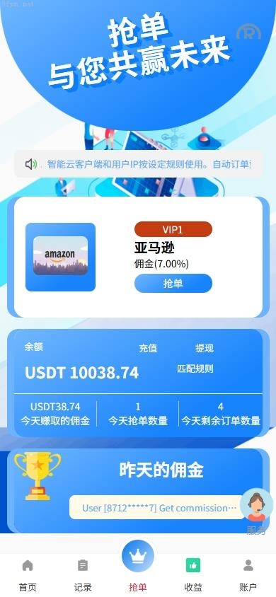 多語開源抢单_<精品源码>抢单刷单系统_派单_爆单卡单_多語開源刷单_抢单源码_开源
