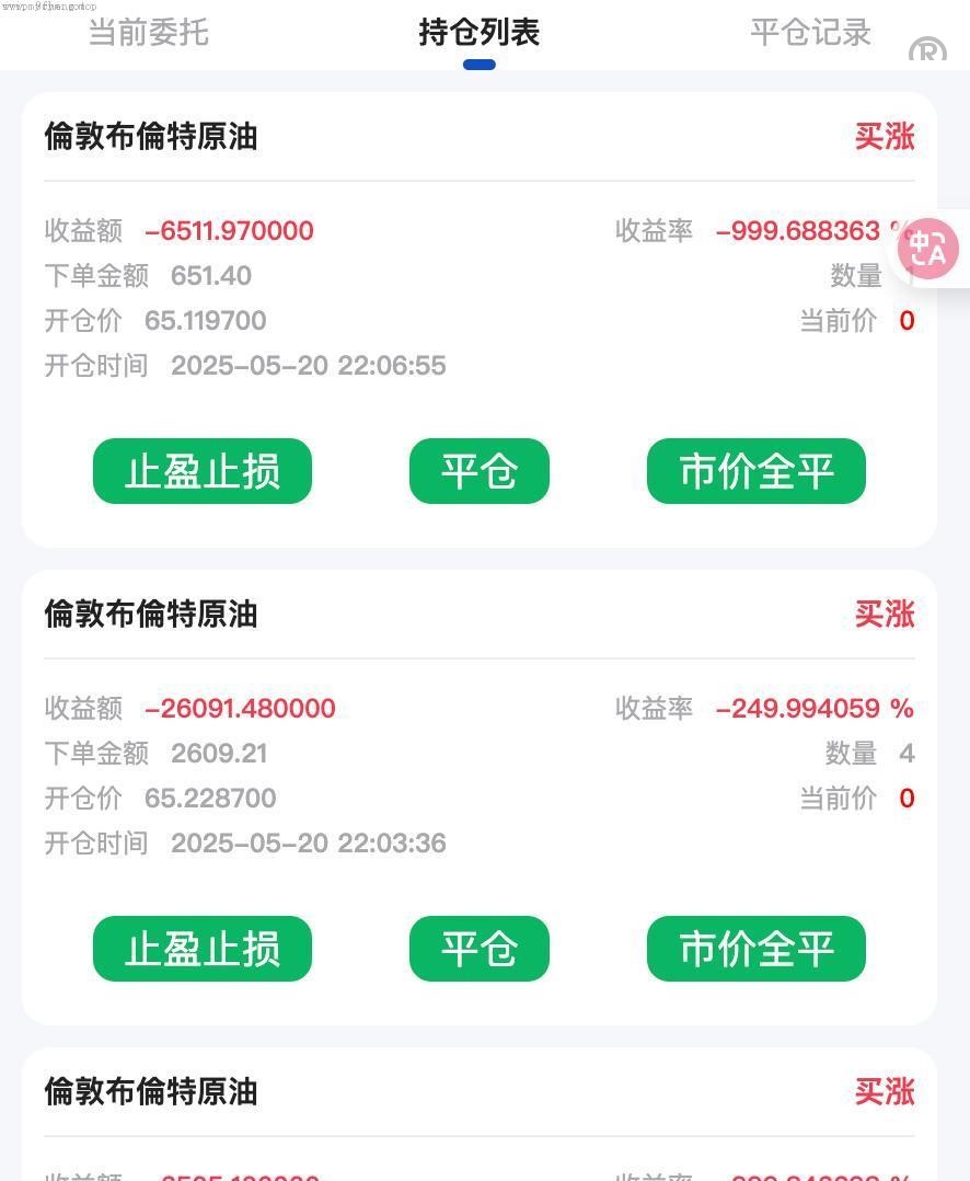 新开发_合约交易所_期货微盘_微交易_期货系统_期货_微交易_合约时间盘_杠杆_合约交易所_精品