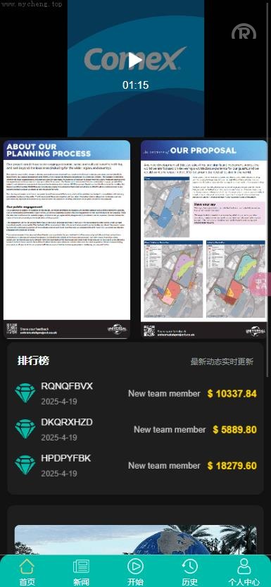 商城刷单源码抢单商城_二开_10国语言影视抢单刷单_系统uniapp前端TP6后端_开源版源码