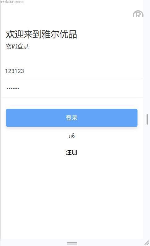 连单刷单/商城抢单系统/订单自动匹配系统/叠加组/打针福利单/二次定制开发版本