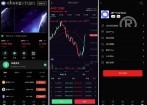 多語開源<精品源码>交易所 锁仓挖矿 币币交易 秒合约 新UI<精品源码>交易所源码 前端uniapp